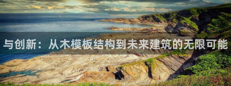 和记娱乐怡情官网
