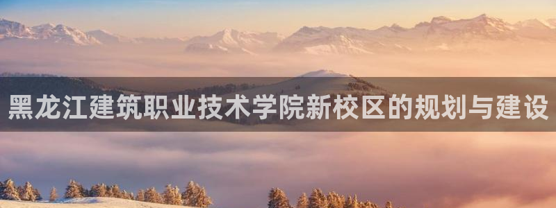香港和记官网