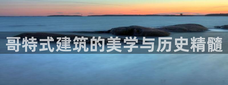 和记娱乐平台官网