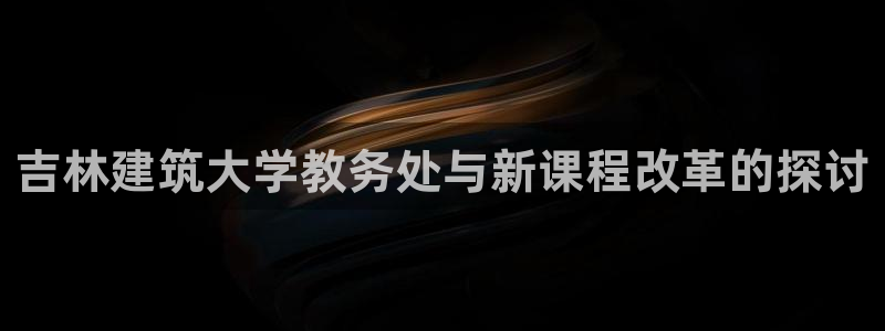 和记官网加盟