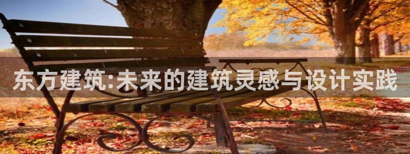 澳门和记 官网