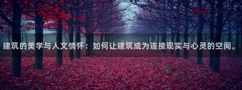 和记官网加盟