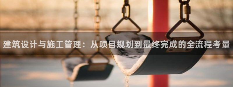 和记娱答疑h88285官网
