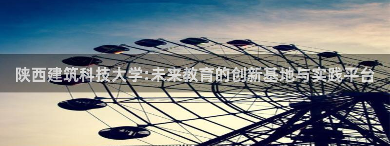 和记集团官网