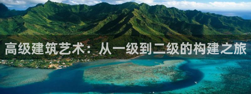 和记官网app