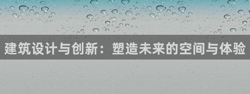 和记电讯官网澳门