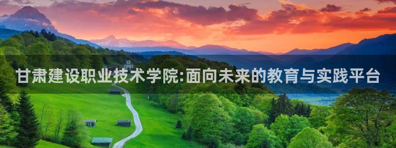 澳门和记官网