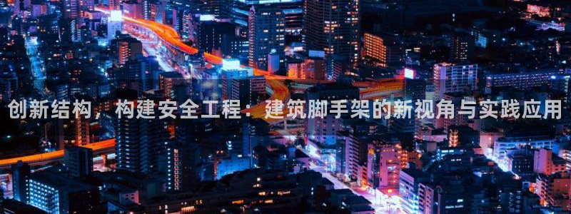 和记洋行官网