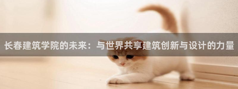 和记黄埔武汉官网
