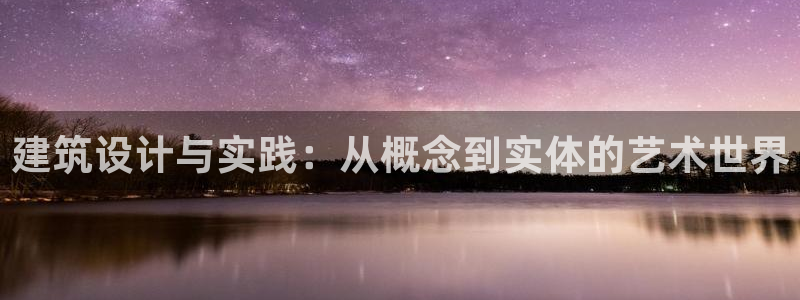江苏和记伟业官网