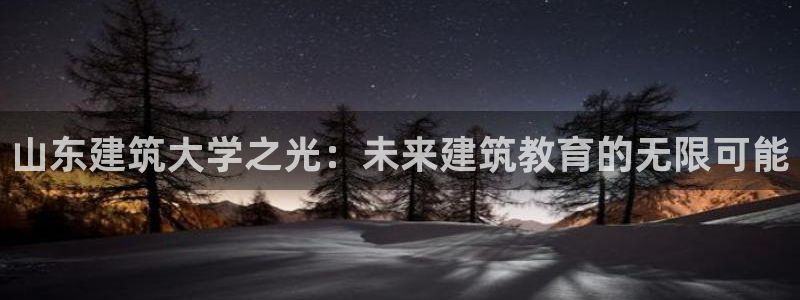 和记官网