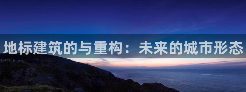 和记娱可信赖h88285官网