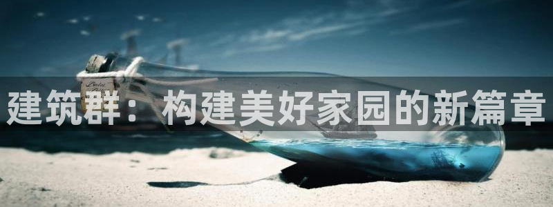 和记备用网官网开户