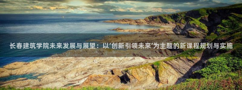 和记游戏官网