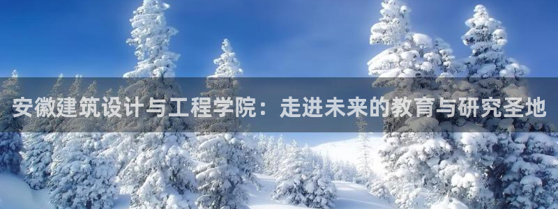 和记188官网